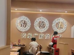 -华记煲仔华·煲仔饭(三元里万科里店)