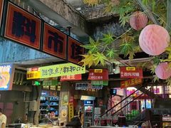 -五马集·海鲜·温州大牌档(黑金冠五马街十字路口店)