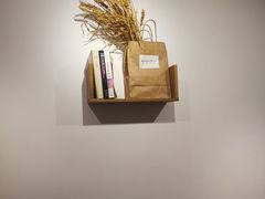 -面包与我Bread Or Me(长城汇店)