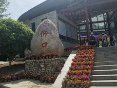 -崂山仰口游览区
