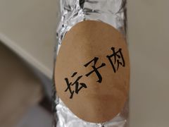 -头壹号 大油条·老长沙盖码饭(北辰店)