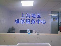 -电脑手机维修硬盘数据恢复中心(浦东店)