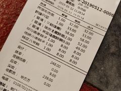 账单-都一处烧麦馆(前门店)