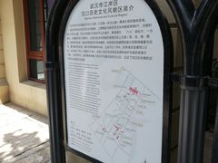 -湖北省电力博物馆-停车场