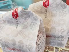 -哈氏·上海哈尔滨食品厂(五角场万达广场店)