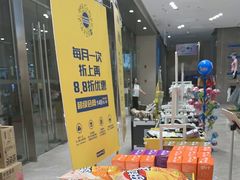 -BIGOFFS 超级折扣(仁恒伊势丹店)