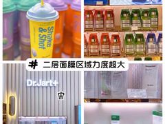 -国药中服免税(北京坊店)
