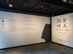 -章太炎故居