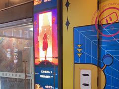 -YOGO优果密室逃脱(新佳丽广场店)