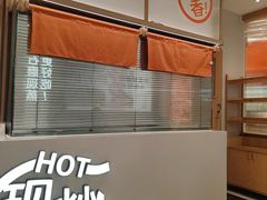 -小满手工粉(上海月星环球港店)