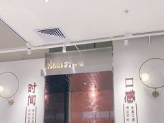 -鲜芋仙(花都融创茂店)
