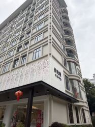-侒悦缦月子中心·疗愈园区(龙岗店)