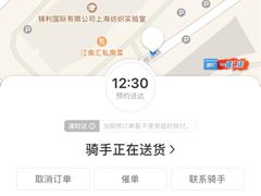 -小蛮椒麻辣烫·麻辣拌(青浦宝龙店)