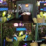 重庆私房菜探店 宛若在仙境吃饭