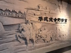 -敦煌市博物馆