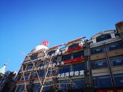 -川旺角川粤融合菜•海景餐厅(星海广场店)