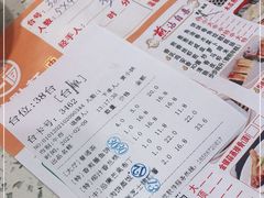 -又一间茶点轩(百汇广场店)