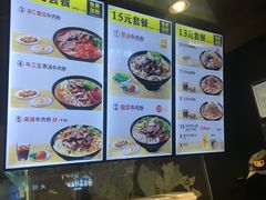 豆角肉末粉-三品王(万象城店)