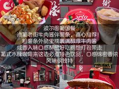 -官也街