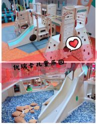 点击看大图 -Eureka优瑞卡儿童主题乐园(合生汇购物中心店)