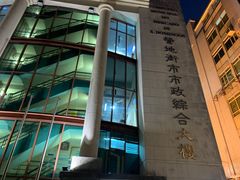 -市政署