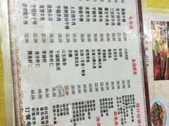 菜单-天津外国语大学（马场道校区）食堂