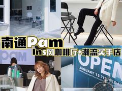 -Pam Coffee