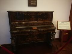 -鼓浪屿钢琴博物馆