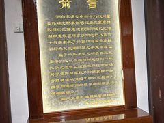 -孔氏南宗家庙