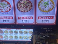 -徕碗水煮肉(大V小巷·王府井美食街店)