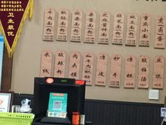 -秦云老太婆摊摊面(磁器口店)