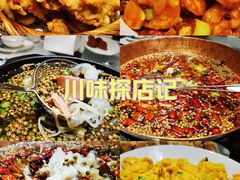 -渝悦情·新派川菜(建国门店)