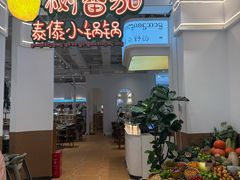 -昆百大泰业城