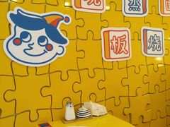 -嗨皮儿·现蒸面皮(抄纸巷店)
