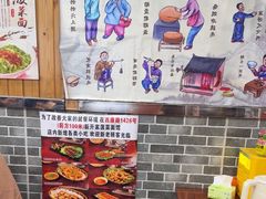 -手擀菠菜面(西康路店)