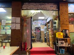 门面-探越越南牛肉粉(江南西分店)
