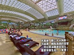 -杭州开元森泊度假乐园