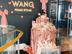 -THE WANG王品(上海中心云端店)