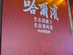 -秋林食品(秋林公司店)