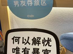 -解忧集市(北京路天河城店)
