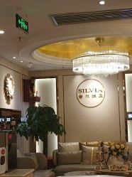 -茜尔维亚修身连锁(杨浦五角场店)