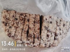 -杨招娣糕点(装驾桥巷店)