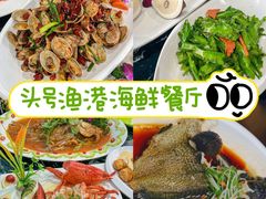-亚龙湾热带天堂森林公园
