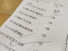 -幸福茗点茶楼(五羊店)