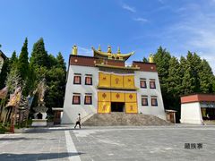 -云南民族村