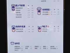 -茶百道(京溪店)