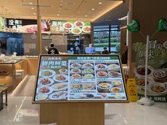 -龙湖南京江北天街
