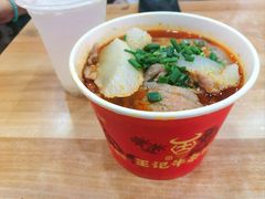 -江三王记牛杂馆(总店)