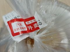 -大胜浙达炒粉干