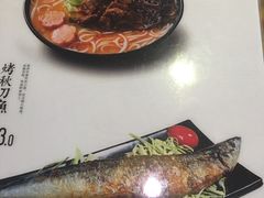 -云味馆·云南菜·云南米线(沙井华润店)
